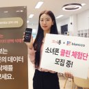 소녀폰인천