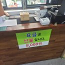 해림한식뷔페 이미지