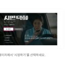 유플레이 이미지