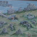 남해-105 이미지