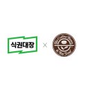 커피빈역삼포스틸타워뒷점