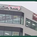 보령태권도체육관 이미지