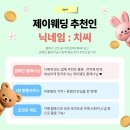 (주)제이아이티 | W1_규수당 문래 웨딩홀 워크인 계약완료💸 (27년 상반기) + 더베뉴지