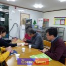 고흥읍사무소 이미지