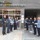 송부동행정복지센터 이미지