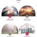 그린파크 이미지