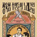 본노래클럽