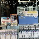 수원시 권선구 세차장 블랙스팀 손세차 호매실점 운영시간 접근성 가격