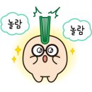 (신기하고 재미있는) 생활 과학 이미지