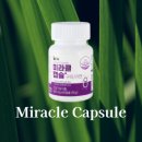 인산한의원 | 우리 몸의 염증 알고보면 보호 신호 입니다