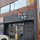 제주섬돈 | 제주공항근처 통갈비구이맛집 제주섬돈 현지인 추천 후기