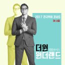 더원기획 티스토리