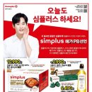 홈플러스(주) 이미지