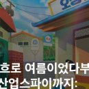 코드이스케이프