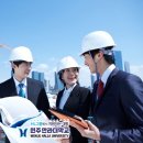 한국건설재료공학연구소 이미지