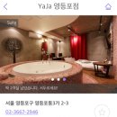 타임항공여행사