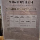 수성롯데캐슬경로당 | 대구 범어동 염색 고민 끝, 해피니언 대구범어동W점 이재디자이너 톤업 컬러 후기