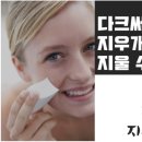 오한의원 이미지