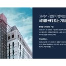 신성통상 이미지