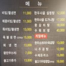 다담골면옥 이미지