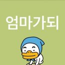 바쁘다