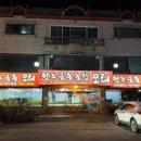 길담농장 이미지