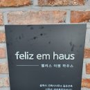 이엠팰리스