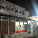 해성스파앤짐 이미지