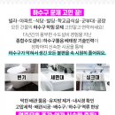 남양주유소 화장실 이미지