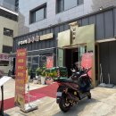 고기파는 지호네 이미지