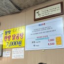 혜성유통