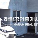 덕신공인중개사사무소 이미지