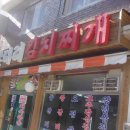 굴다리 이미지