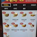 노브랜드버거이마트천안서북점