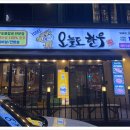 오늘한우 네이버블로그