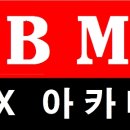 BBMC 조직 편제 이미지