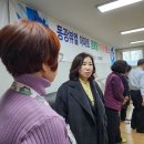 동광아파트경로당 이미지