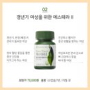 에스테라 이미지