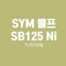 O.K금고열쇠