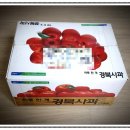 조은농부들