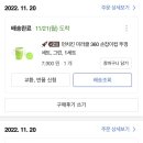 쏟아지는 컵 이미지