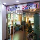 한우농장30년 이미지