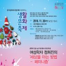 서초구립반포도서관 이미지