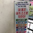 용인대 한신태권도장 이미지