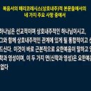 오이코스