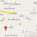 필립스청주서비스센터 이미지