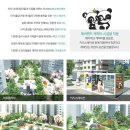 장위래미안(단지내)공인중개사사무소 이미지