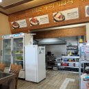 잠실감자탕힘센낙지 이미지