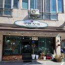 구연부엌 이미지