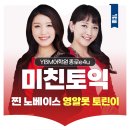 (주)미토 | [YBME4U] 찐 노베이스 영알못 토린이의 미토 기본반(주5) 수강 후기